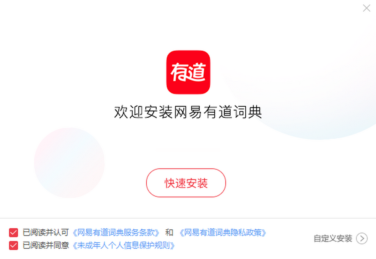有道智能学习中心演示