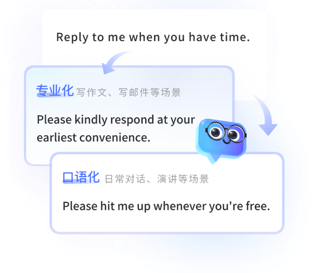 有道翻译官全平台全终端运行示意图
